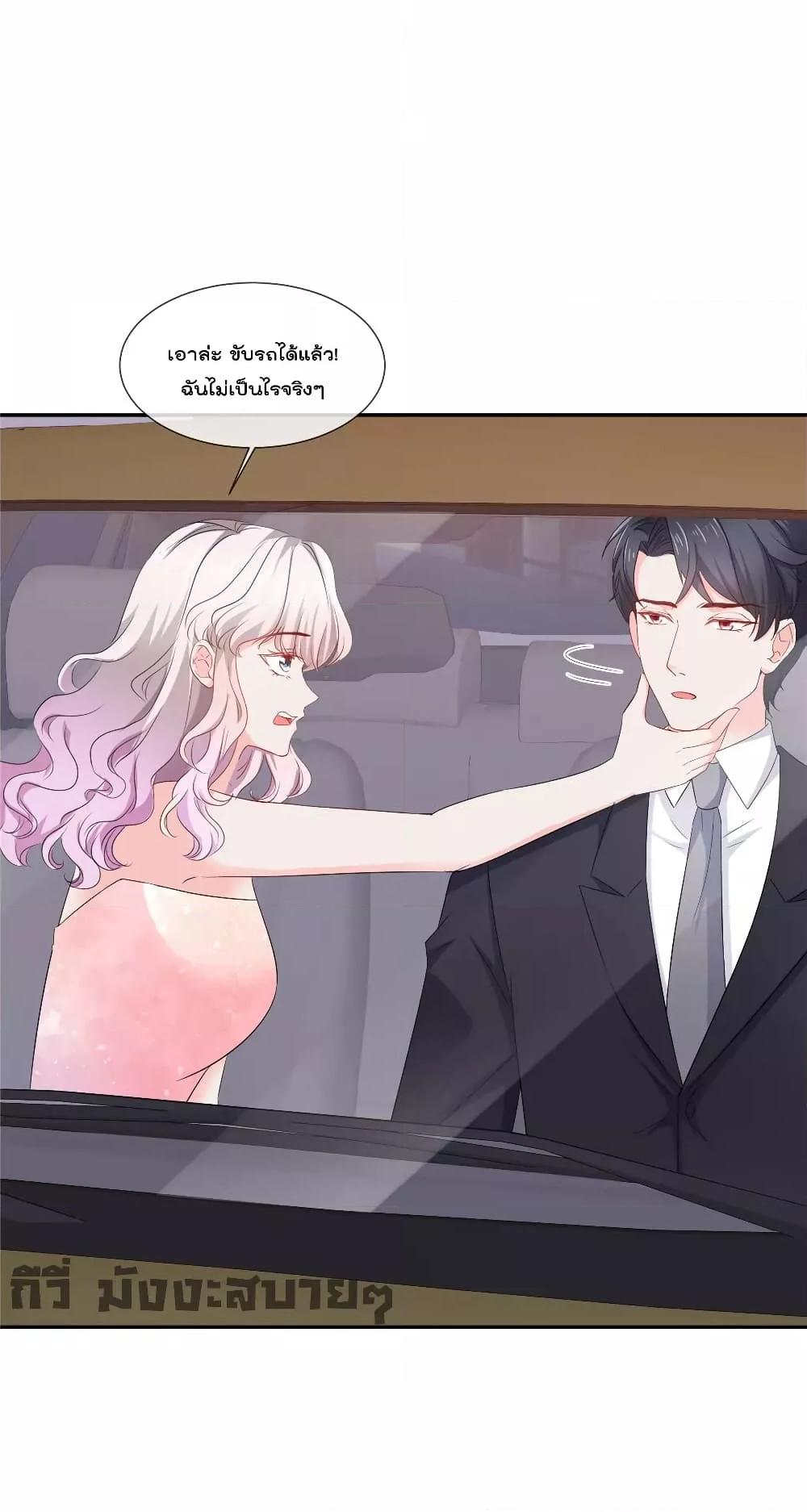 อ่านการ์ตูน Season of love 80 ภาพที่ 13