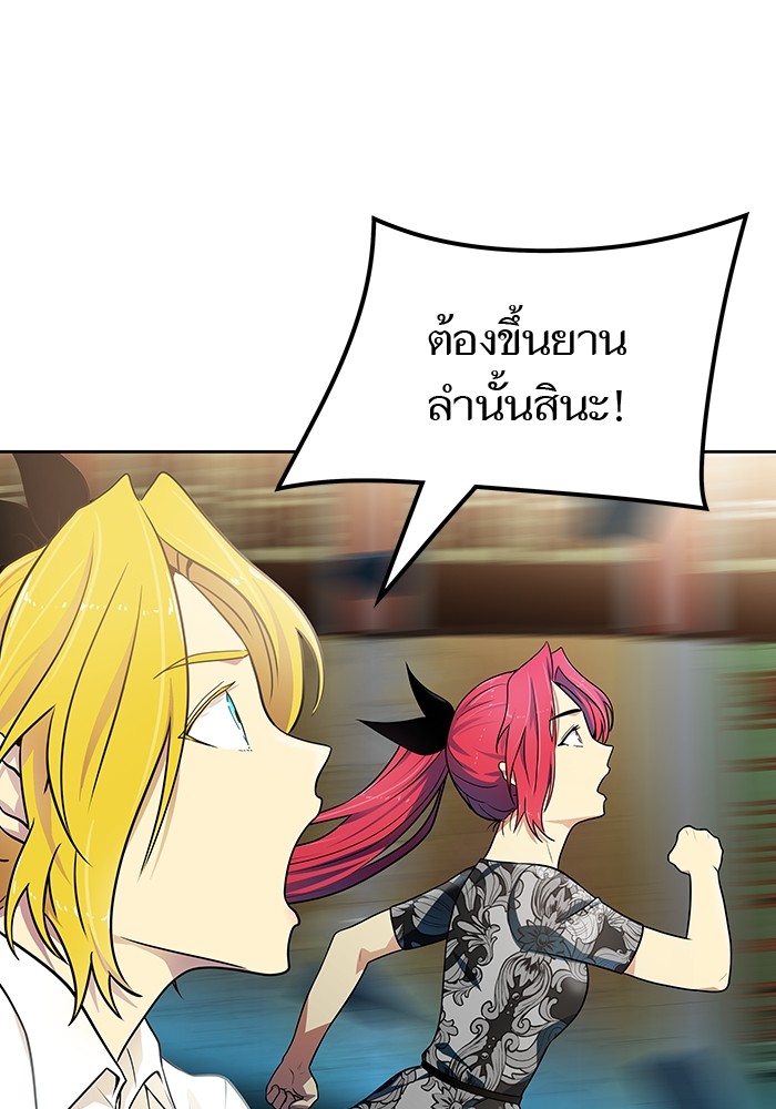 อ่านการ์ตูน Tower of God 572 ภาพที่ 140