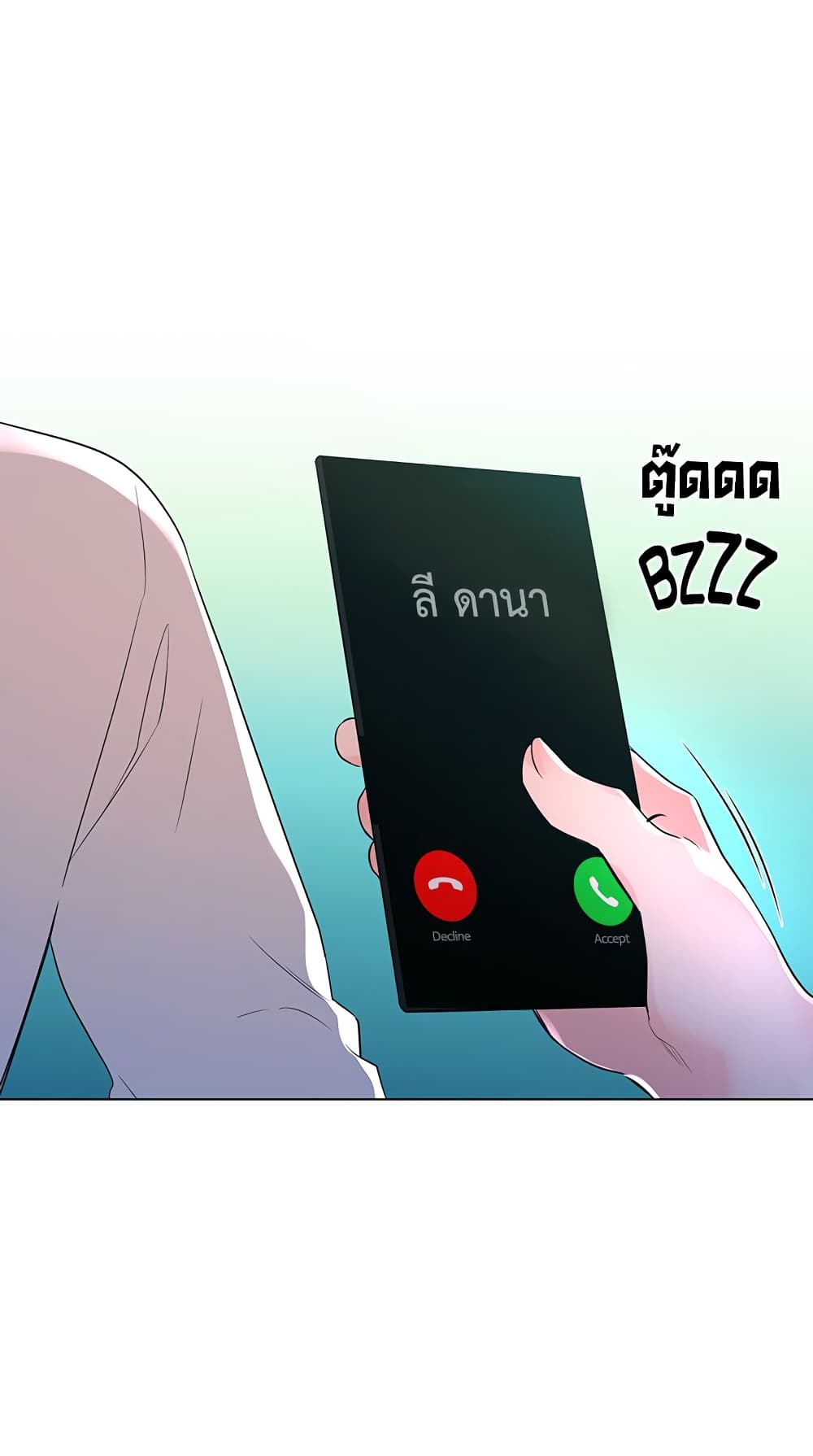 อ่านการ์ตูน Repeater 75 ภาพที่ 78