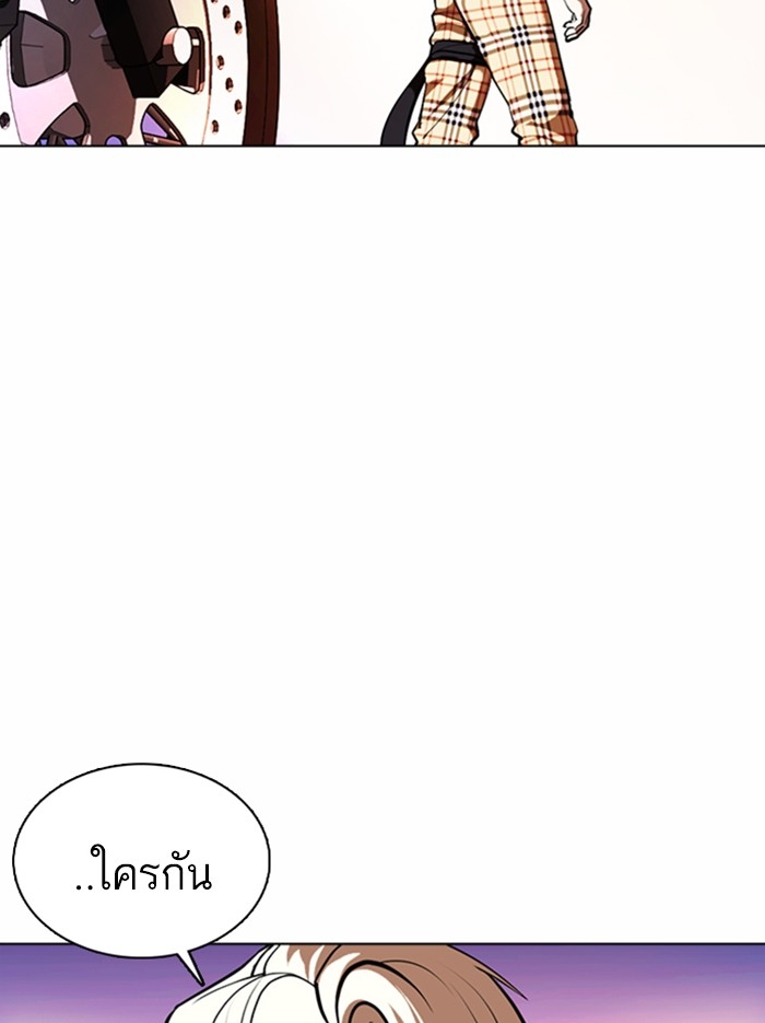 อ่านการ์ตูน Lookism 361 ภาพที่ 200