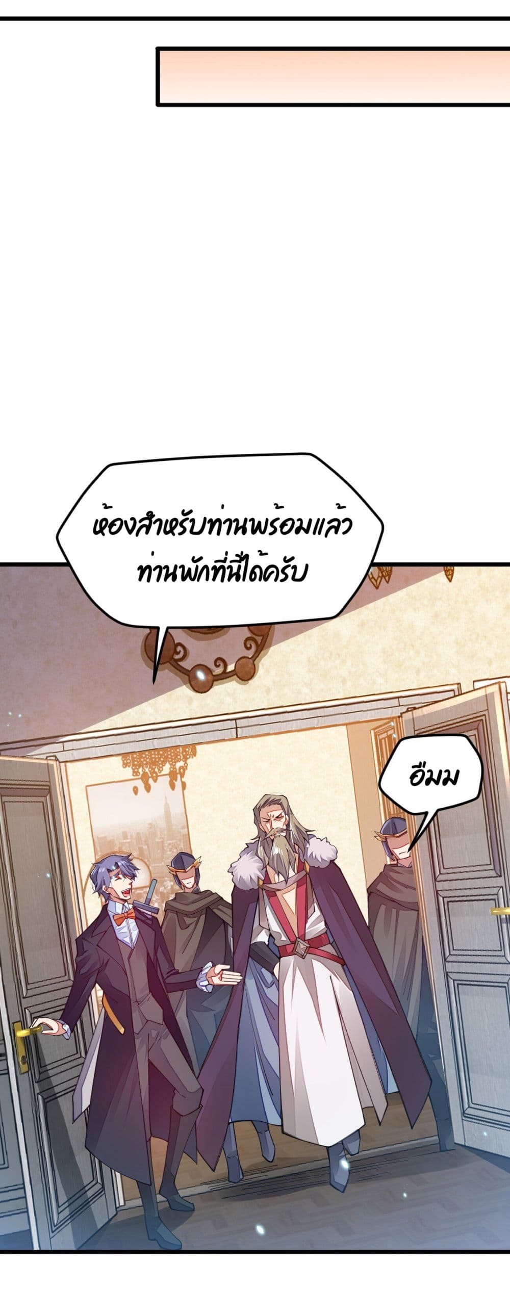 อ่านการ์ตูน Sword God’s Life Is Not That Boring 15 ภาพที่ 51