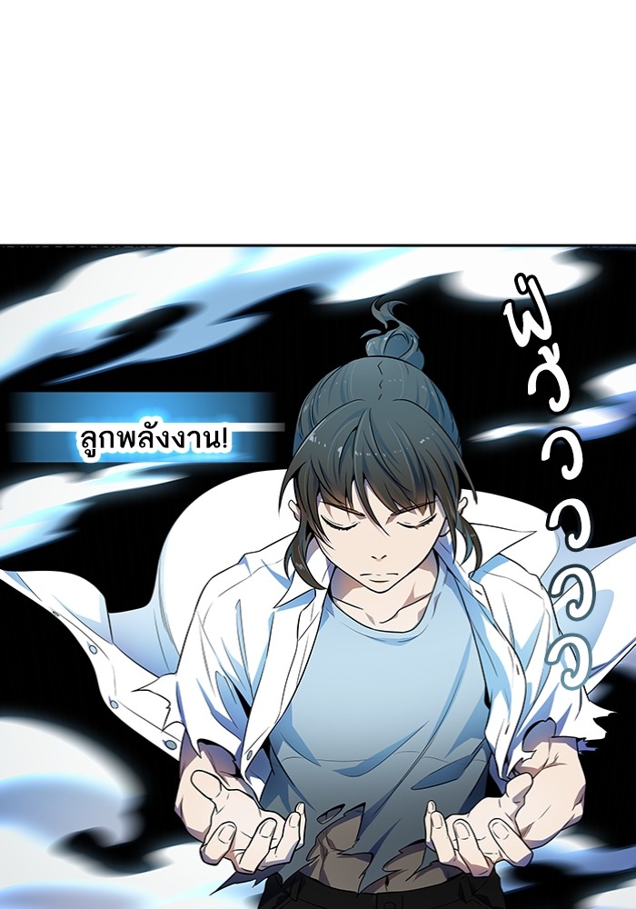 อ่านการ์ตูน Tower of God 562 ภาพที่ 106