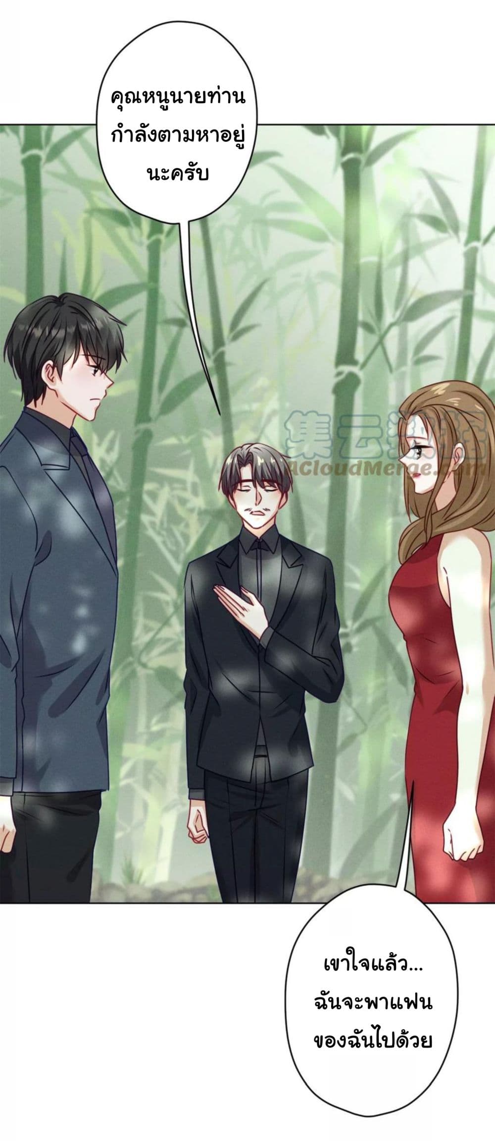 อ่านการ์ตูน Lu Feng is the Best Son-in-law 189 ภาพที่ 8