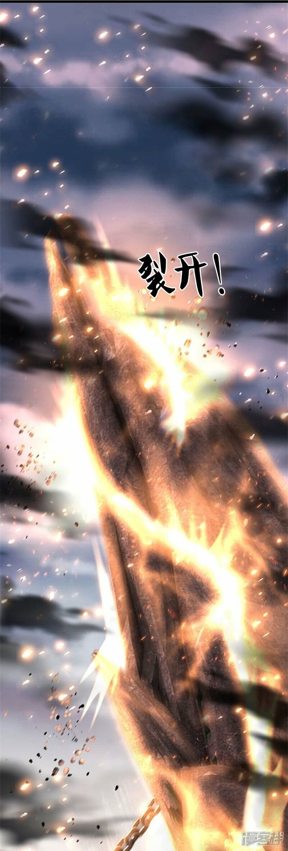 อ่านการ์ตูน Sky Sword God 468 ภาพที่ 23