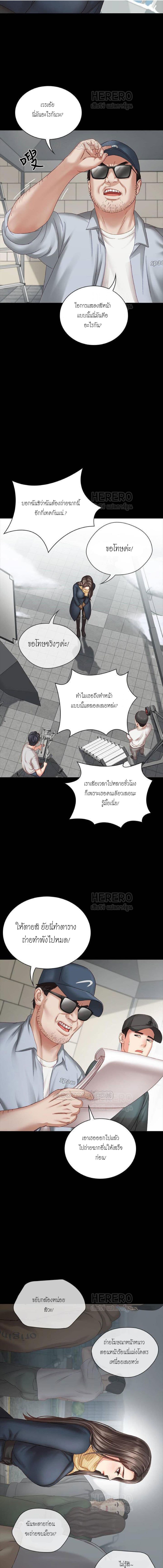 อ่านการ์ตูน My Sister’s Duty 4 ภาพที่ 9