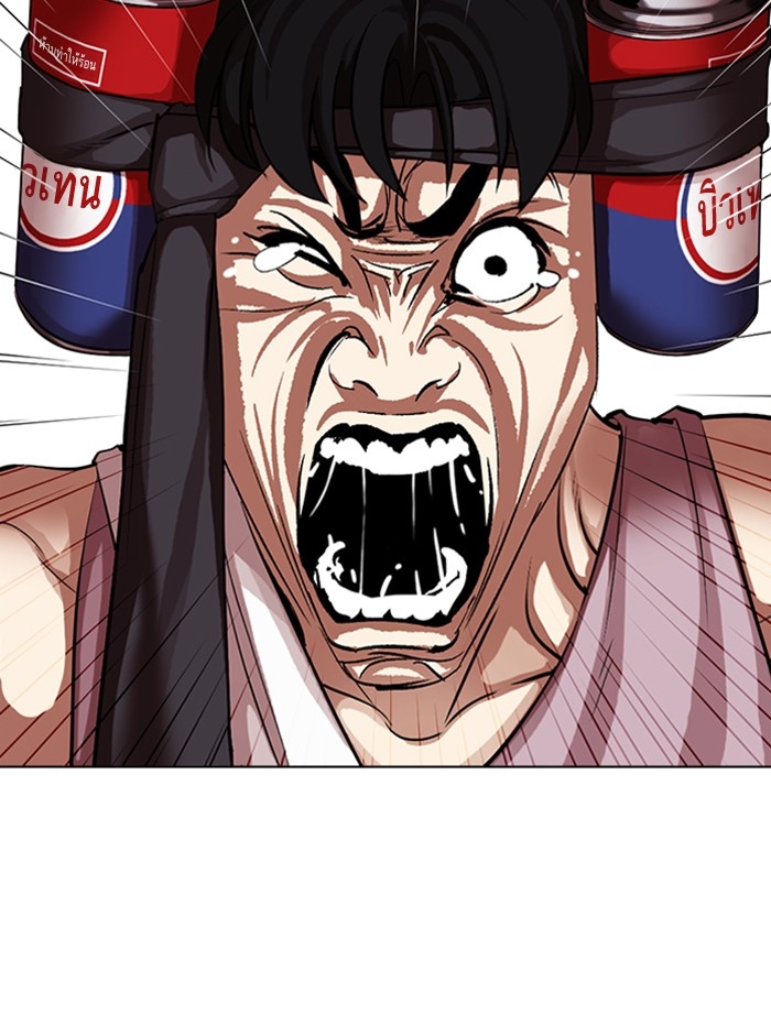 อ่านการ์ตูน Lookism 317 ภาพที่ 57