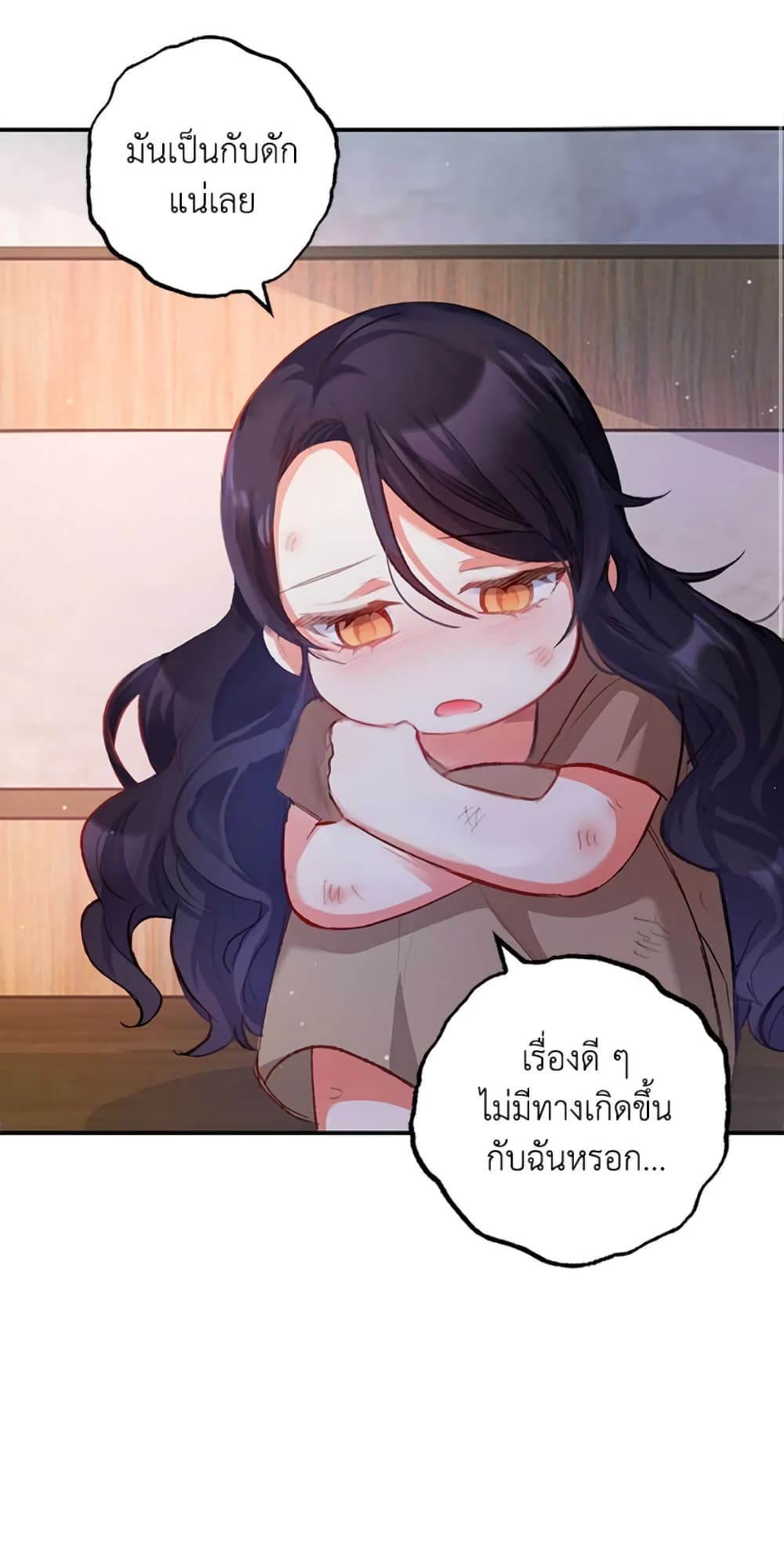 อ่านการ์ตูน I Am A Daughter Loved By The Devil 2 ภาพที่ 60