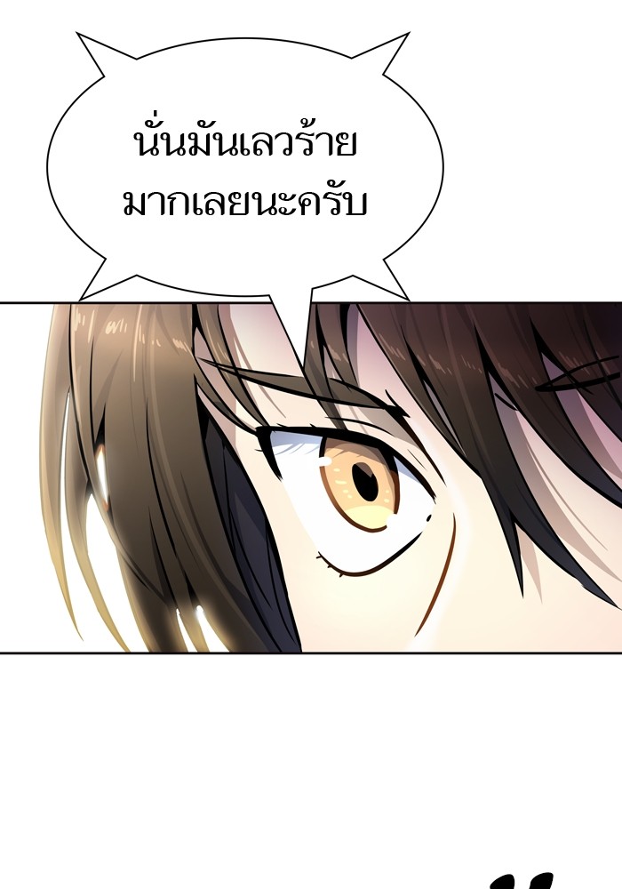 อ่านการ์ตูน Tower of God 554 ภาพที่ 17