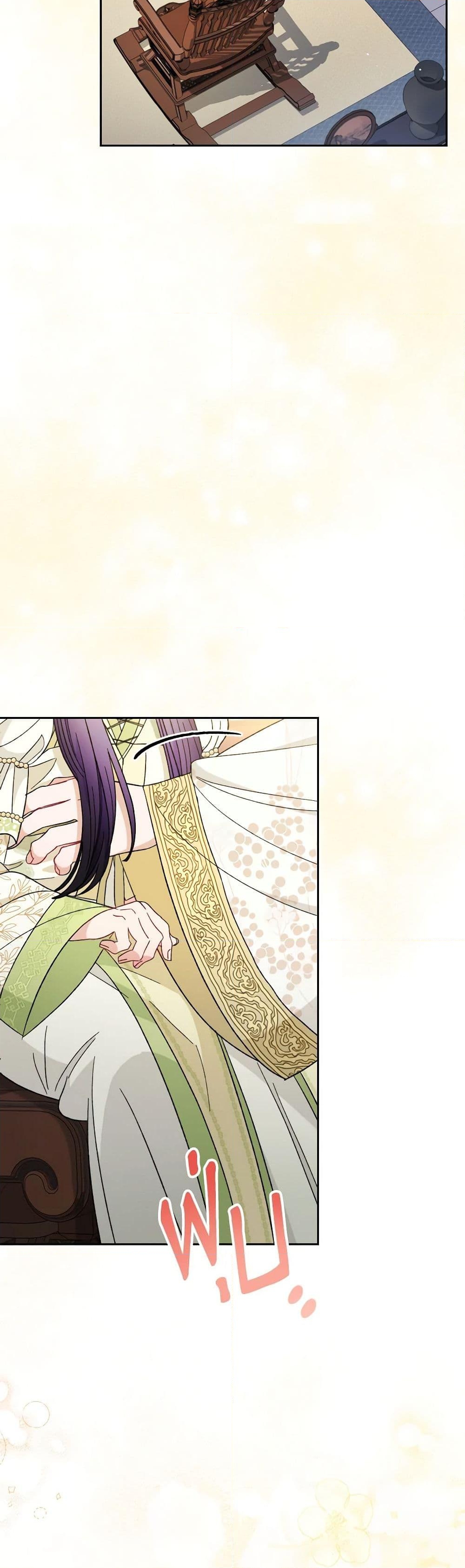 อ่านการ์ตูน The Baby Concubine Wants to Live Quietly 19 ภาพที่ 24