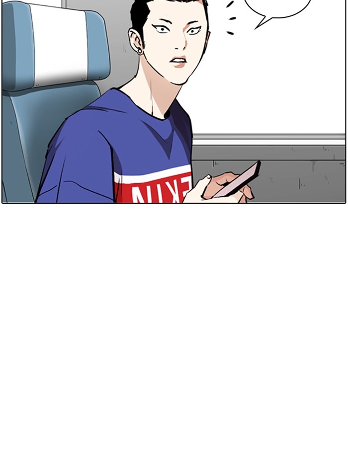 อ่านการ์ตูน Lookism 255 ภาพที่ 16