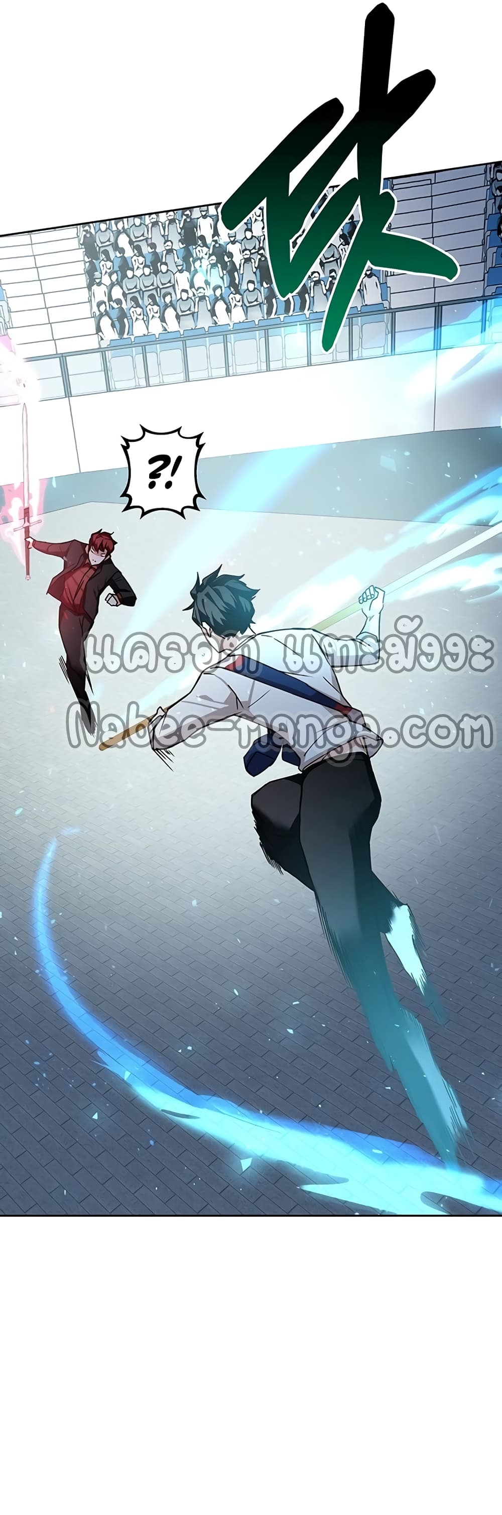 อ่านการ์ตูน Transcension Academy 11 ภาพที่ 82