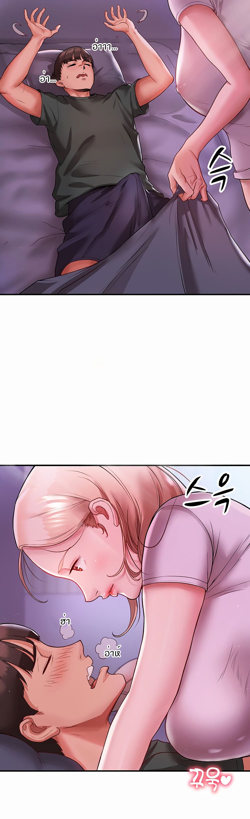 อ่านการ์ตูน Living With Two Busty Women 3 ภาพที่ 52