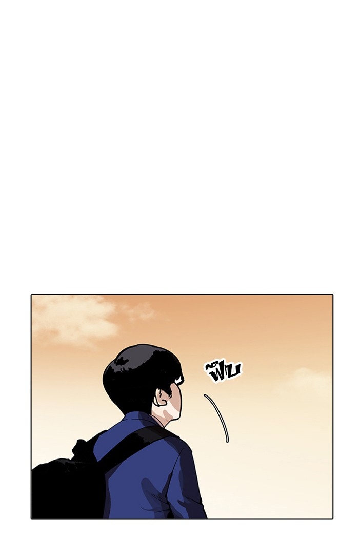 อ่านการ์ตูน Lookism 166 ภาพที่ 6