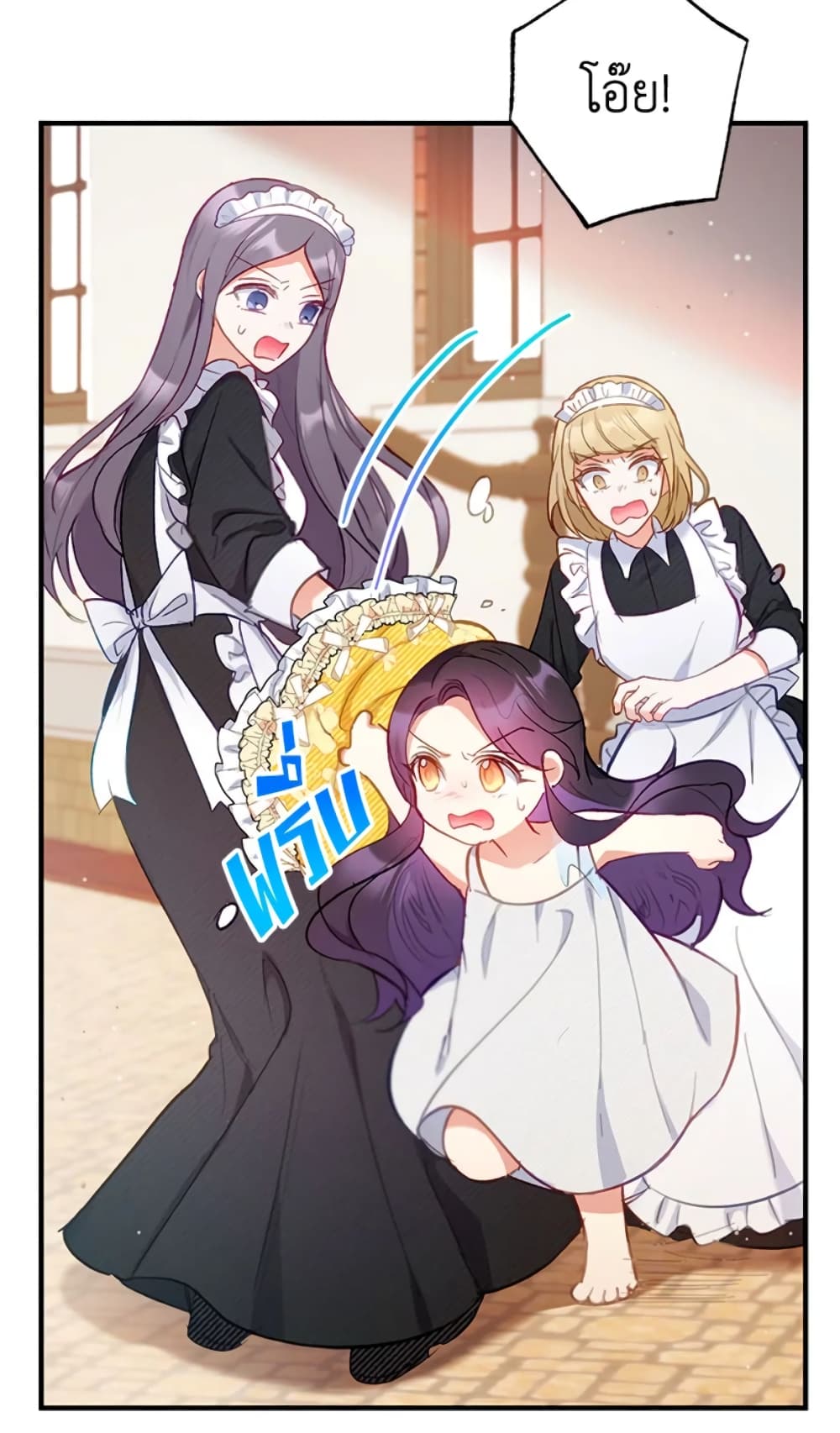 อ่านการ์ตูน I Am A Daughter Loved By The Devil 4 ภาพที่ 58