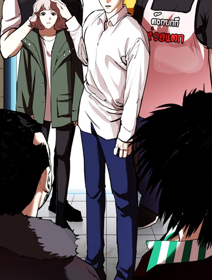 อ่านการ์ตูน Lookism 348 ภาพที่ 63