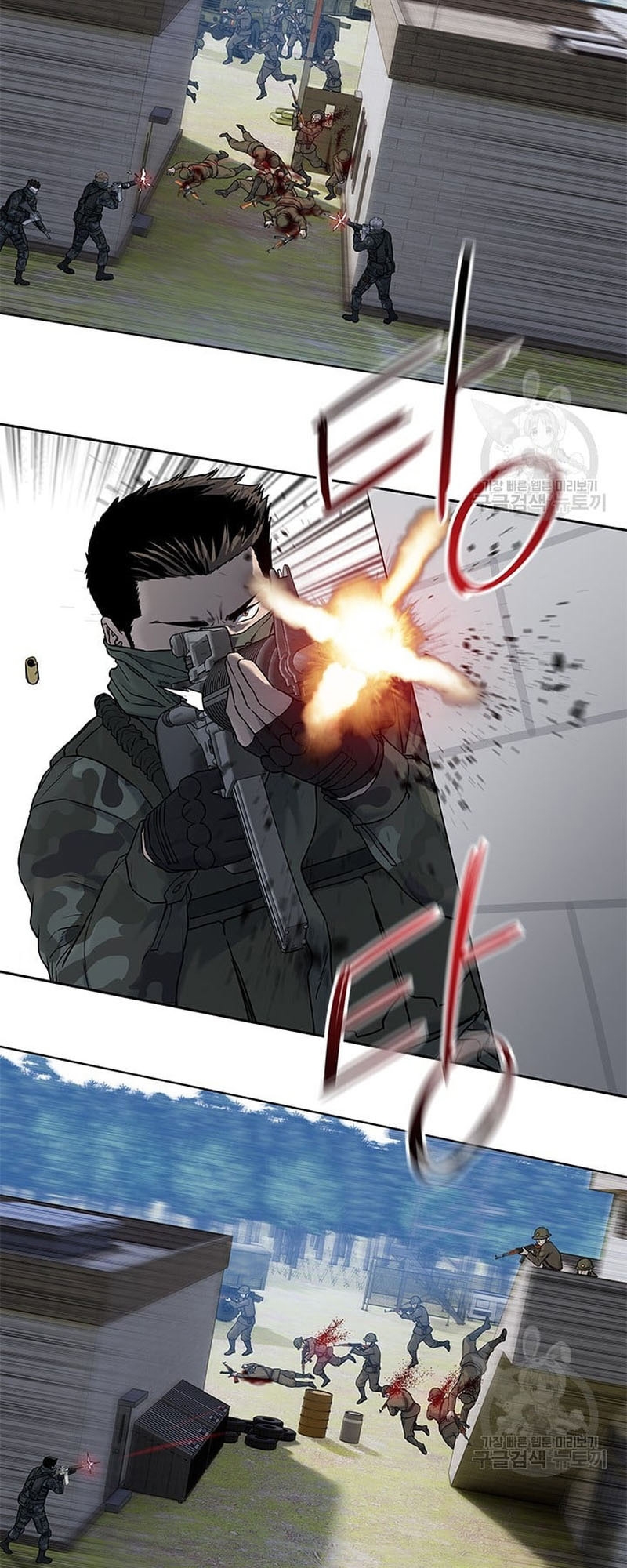 อ่านการ์ตูน God of Blackfield 166 ภาพที่ 37