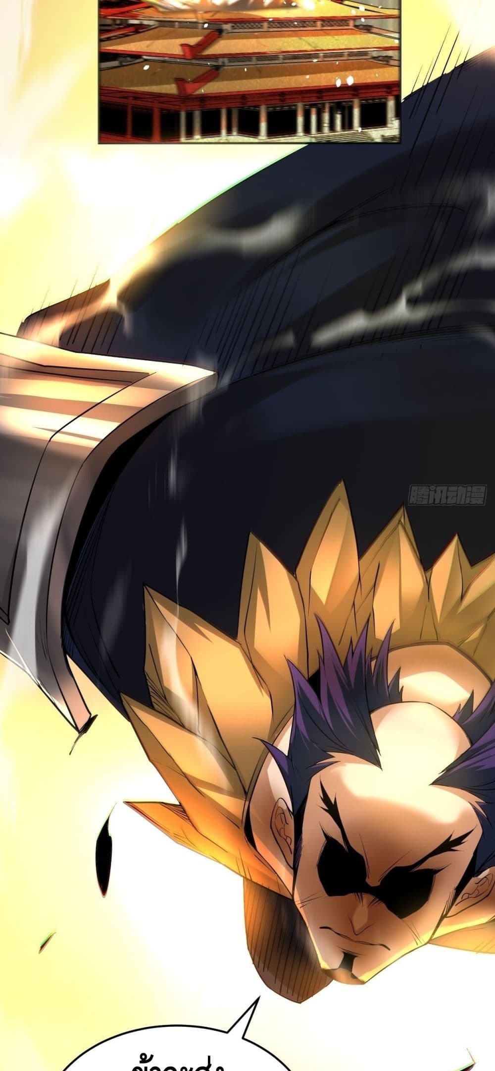 อ่านการ์ตูน I’m the Richest 39 ภาพที่ 4