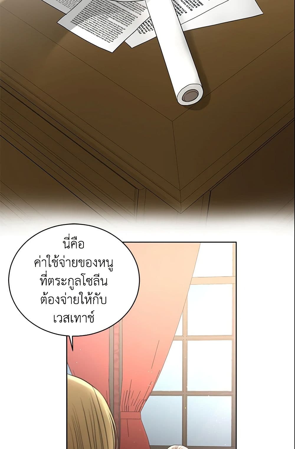 อ่านการ์ตูน I Don’t Love You Anymore 4 ภาพที่ 39