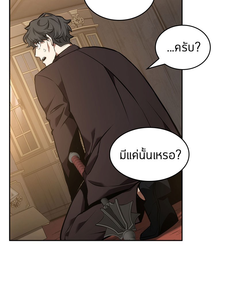 อ่านการ์ตูน Omniscient Reader 48 ภาพที่ 128