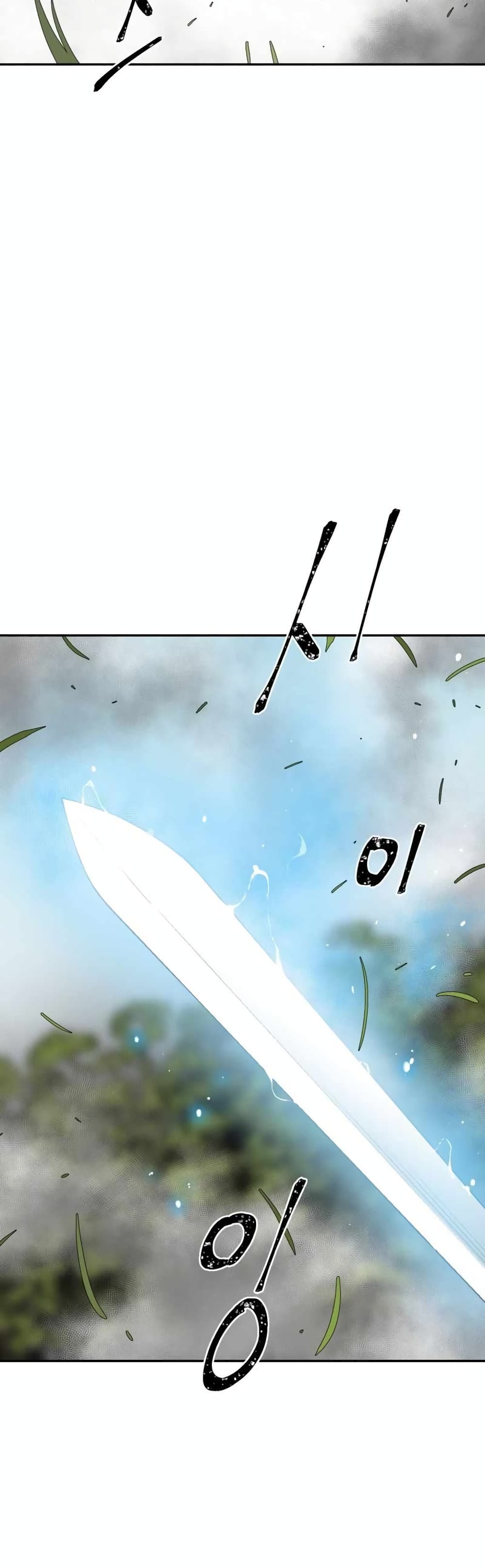 อ่านการ์ตูน Tales of A Shinning Sword 15 ภาพที่ 59