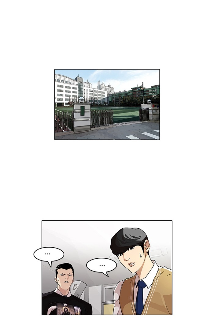 อ่านการ์ตูน Lookism 85 ภาพที่ 23