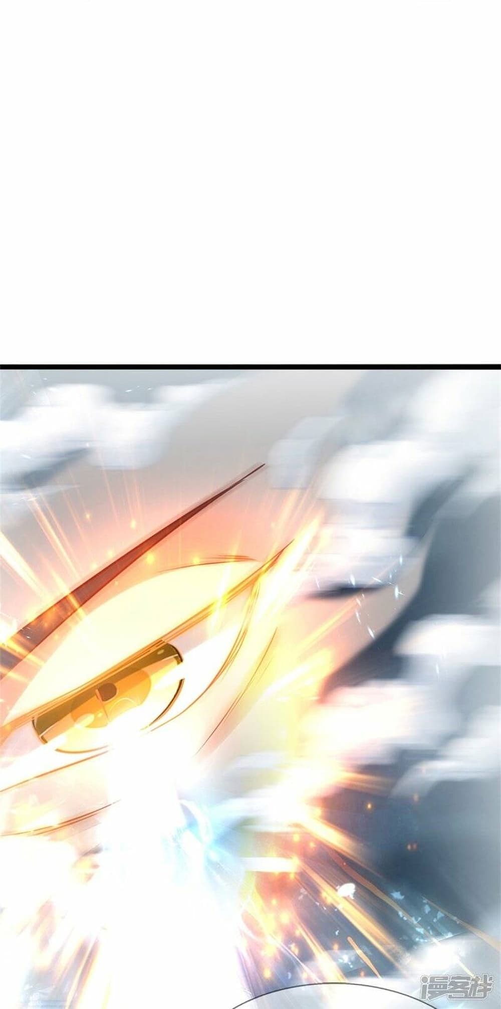 อ่านการ์ตูน Sky Sword God 467 ภาพที่ 35