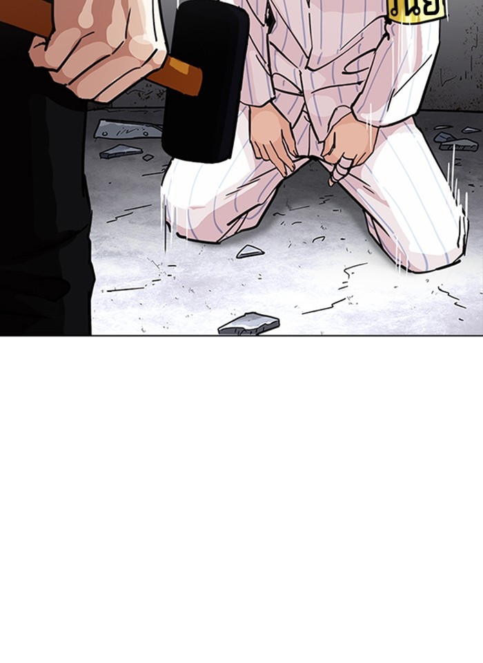 อ่านการ์ตูน Lookism 230 ภาพที่ 71