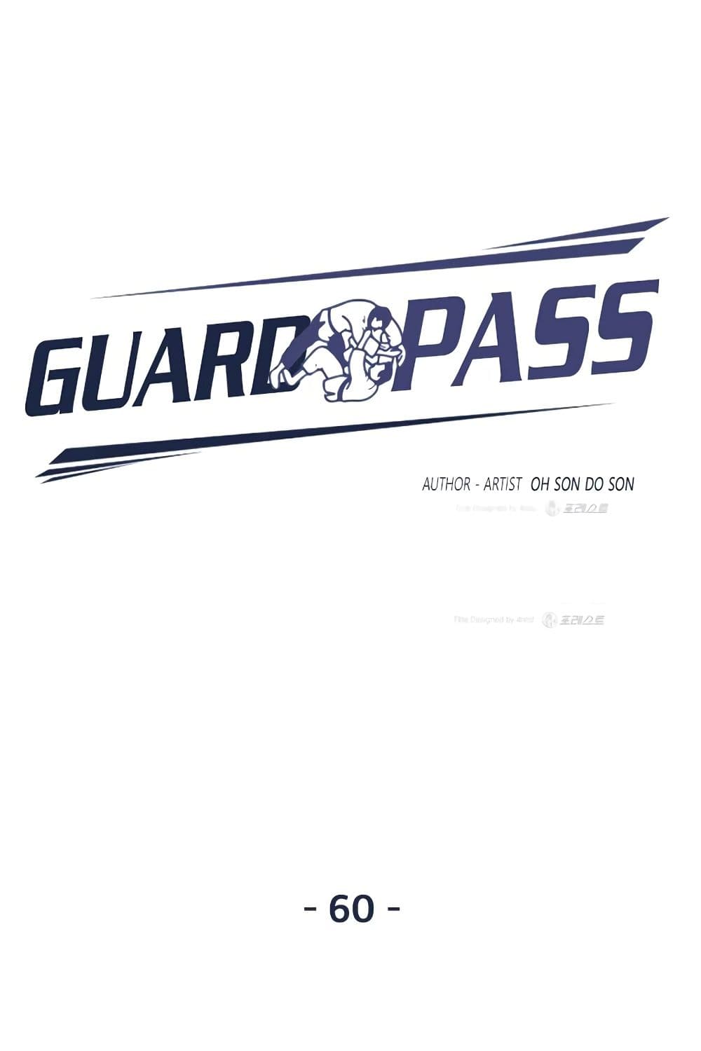 อ่านการ์ตูน Guard Pass 60 ภาพที่ 35