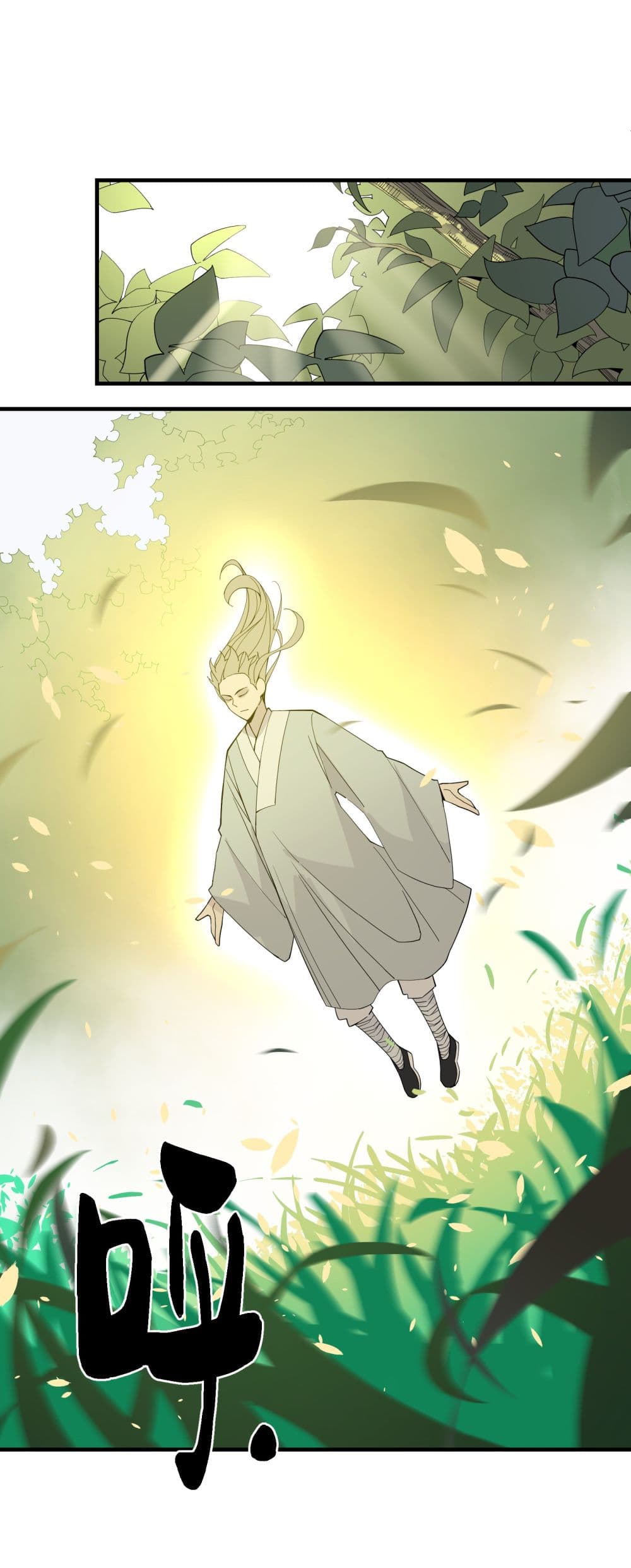 อ่านการ์ตูน I Am Invincible After Going Down the Mountain 12 ภาพที่ 34