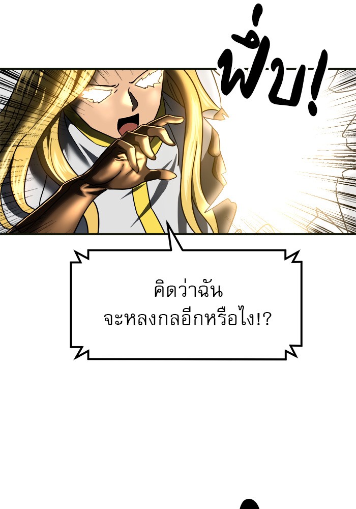 อ่านการ์ตูน Double Click 61 ภาพที่ 22