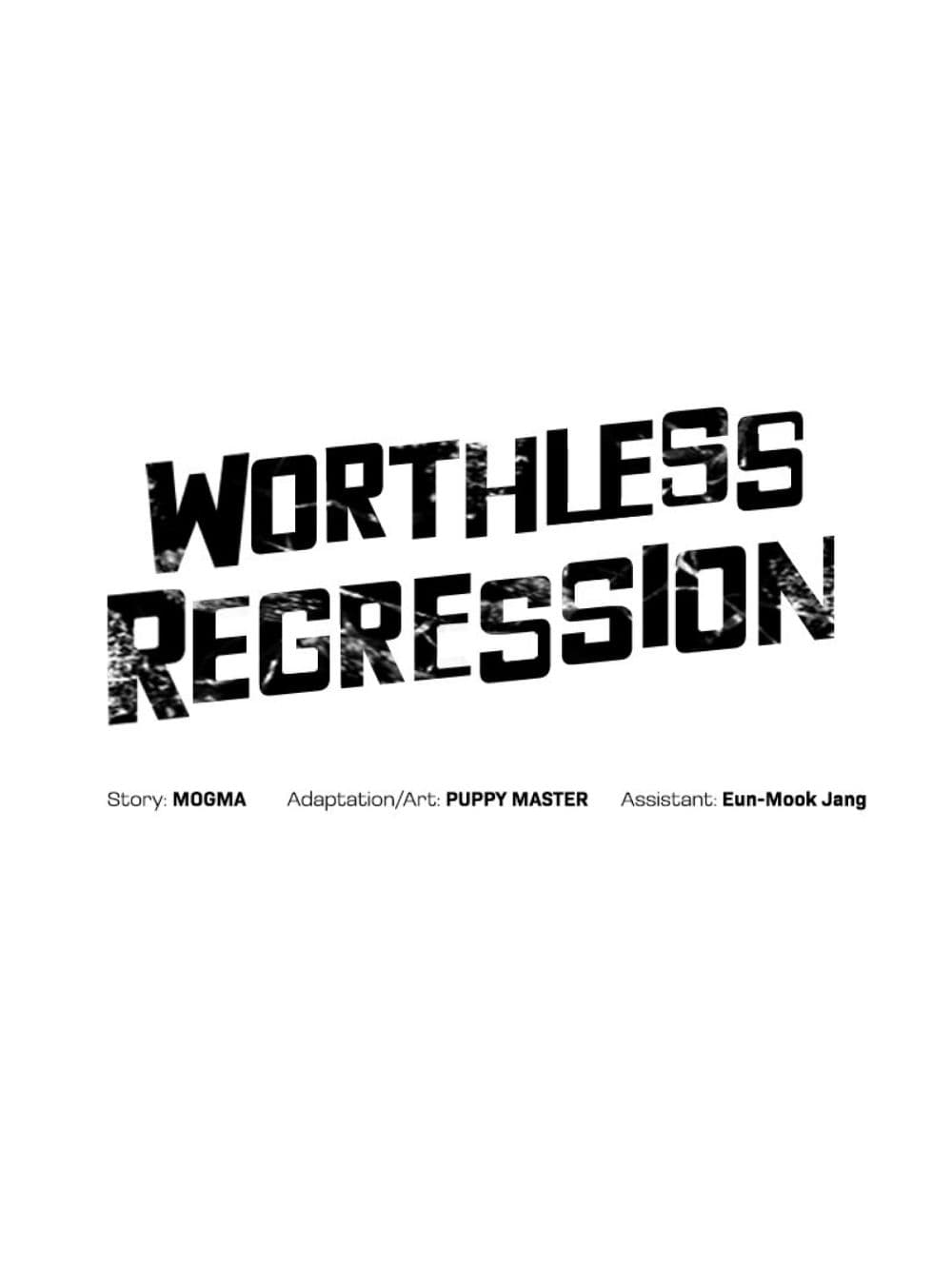 อ่านการ์ตูน Worthless Regression 27 ภาพที่ 45