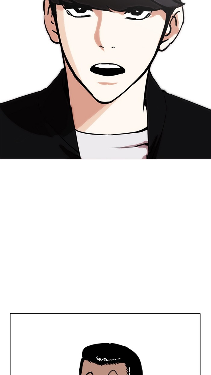 อ่านการ์ตูน Lookism 212 ภาพที่ 64