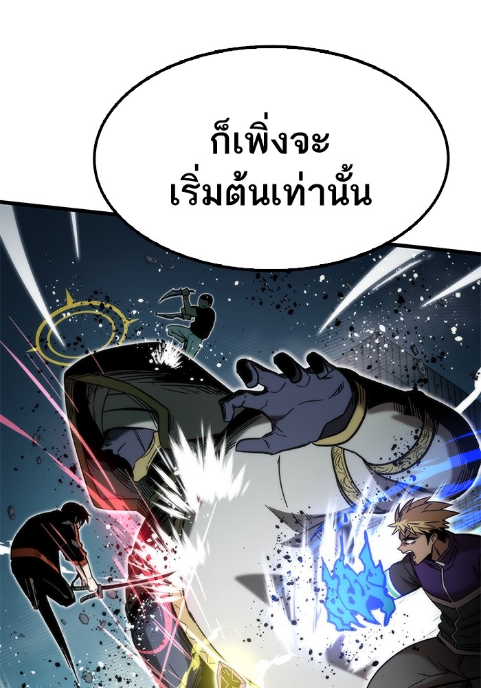 อ่านการ์ตูน Ultra Alter 52 ภาพที่ 55