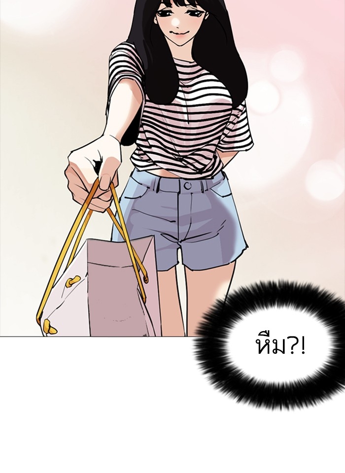 อ่านการ์ตูน Lookism 254 ภาพที่ 113