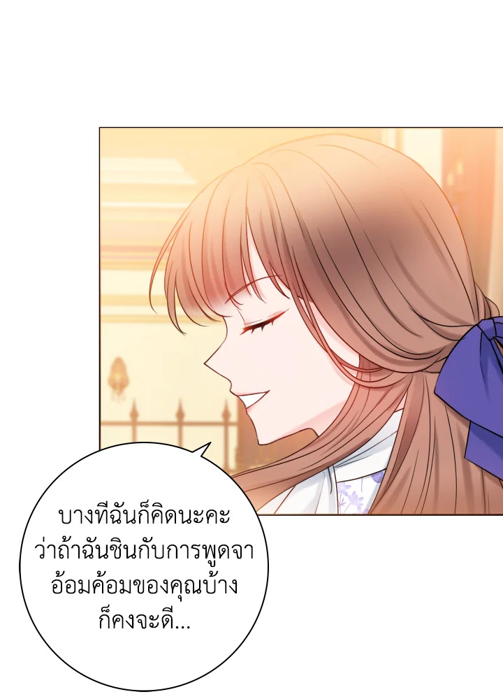 อ่านการ์ตูน Sickly Husband’s Contractual Wife 15 ภาพที่ 79