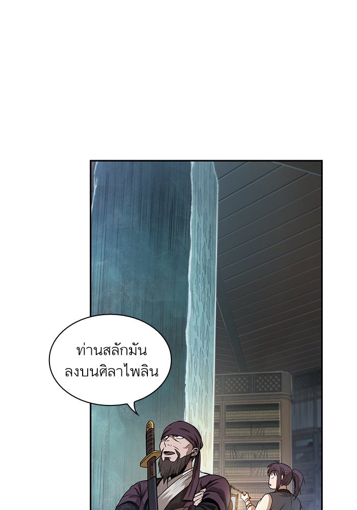 อ่านการ์ตูน Nano Machine 27 ภาพที่ 68