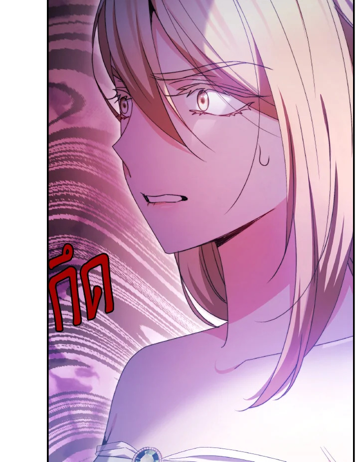 อ่านการ์ตูน Evangeline After the Ending 56 ภาพที่ 120