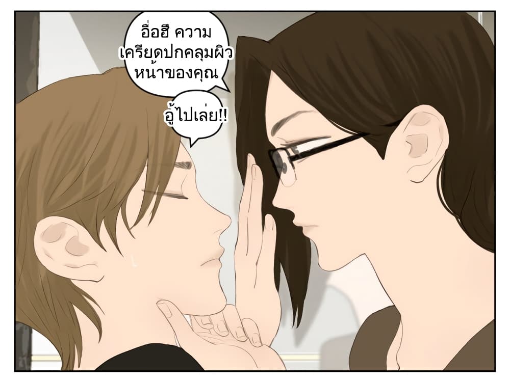 อ่านการ์ตูน Nan Hao & Shang Feng 117 ภาพที่ 6