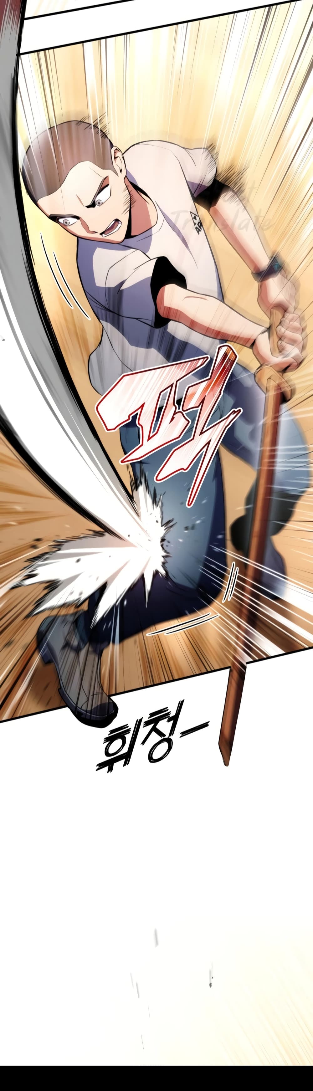 อ่านการ์ตูน Kill the Dragon 7 ภาพที่ 29