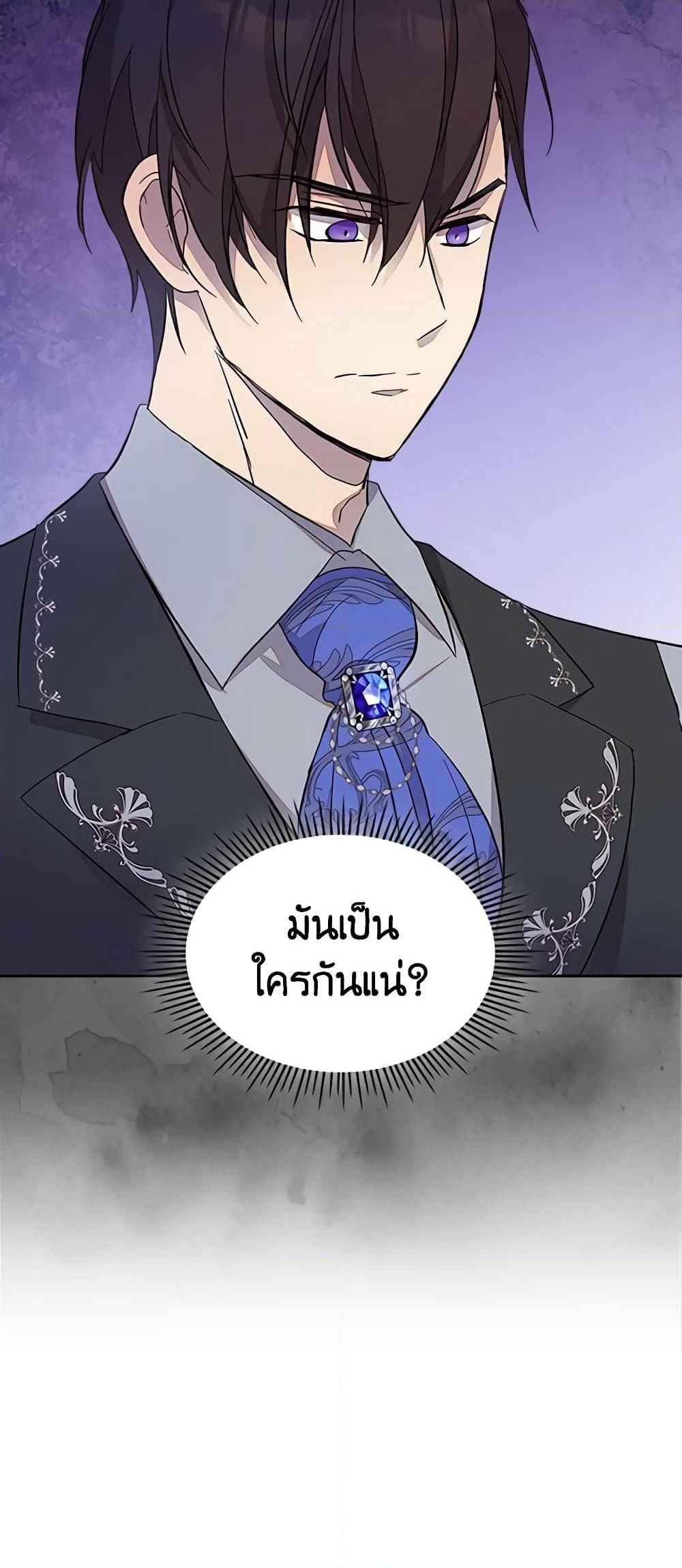 อ่านการ์ตูน I Accidentally Saved the Male Lead’s Brother 43 ภาพที่ 54