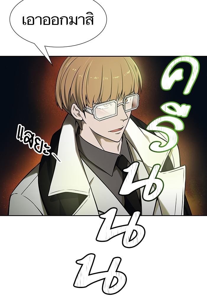 อ่านการ์ตูน Tower of God 575 ภาพที่ 104