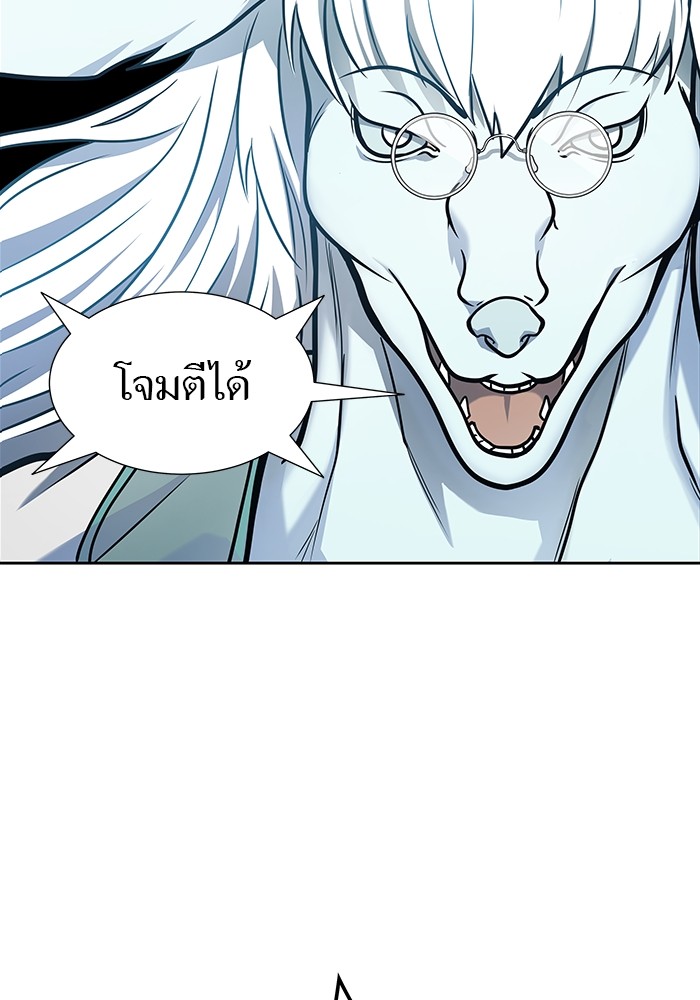 อ่านการ์ตูน Tower of God 583 ภาพที่ 79