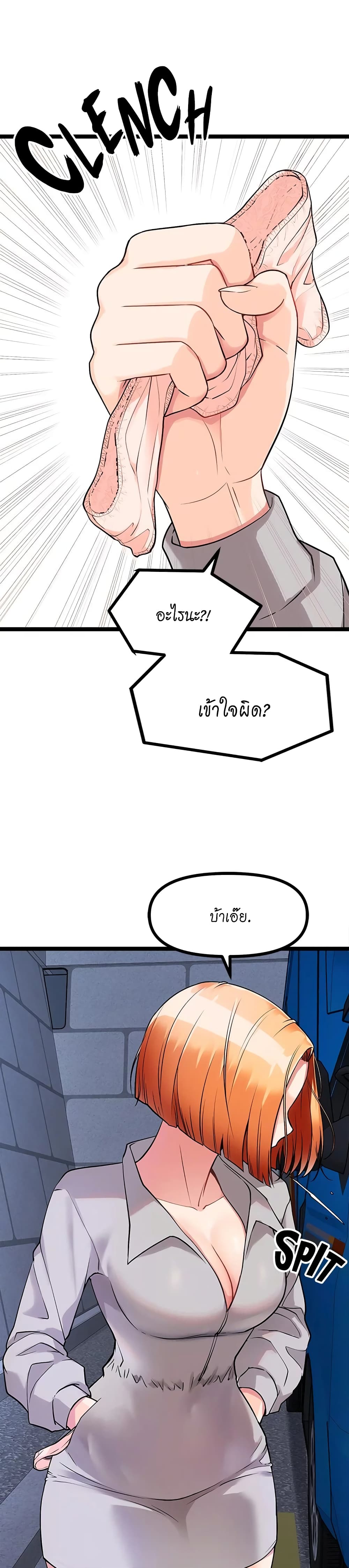 อ่านการ์ตูน Cucumber Market 5 ภาพที่ 23