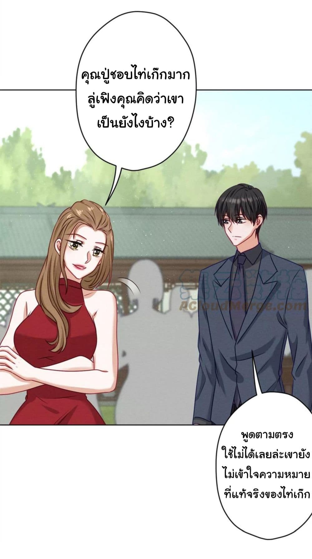 อ่านการ์ตูน Lu Feng is the Best Son-in-law 189 ภาพที่ 12