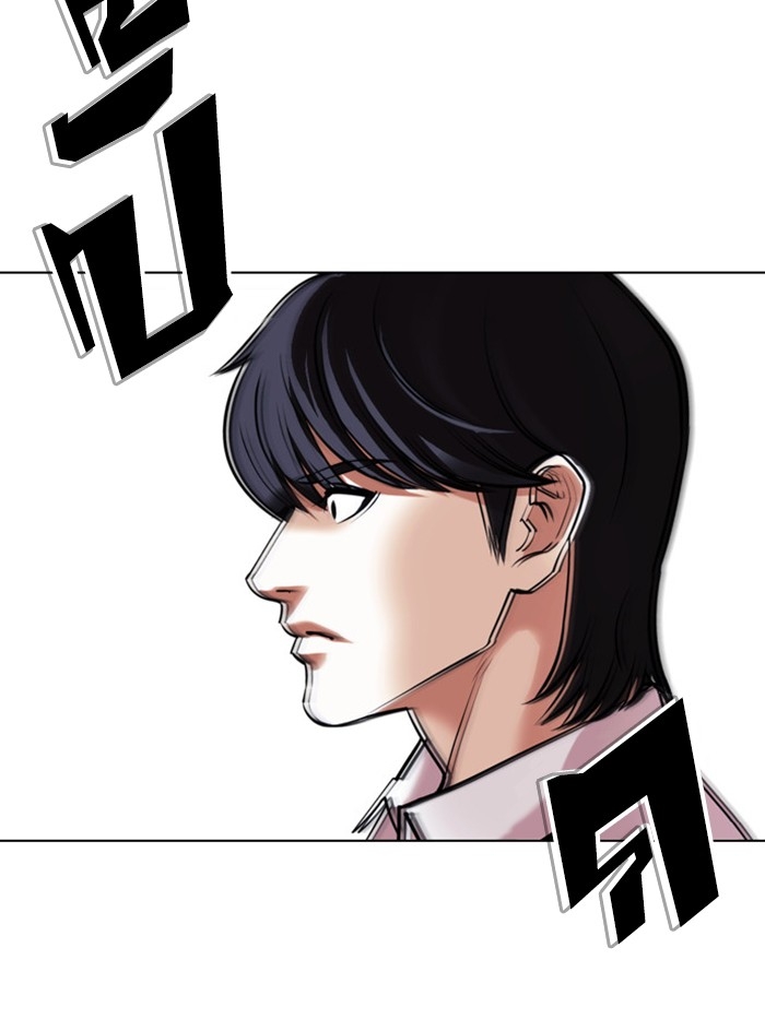 อ่านการ์ตูน Lookism 410 ภาพที่ 97