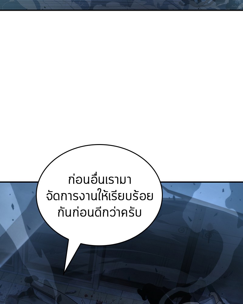 อ่านการ์ตูน Omniscient Reader 34 ภาพที่ 155