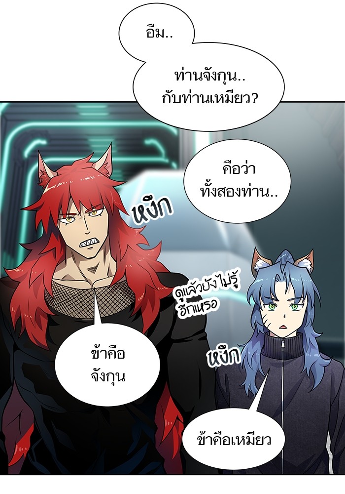 อ่านการ์ตูน Tower of God 581 ภาพที่ 139