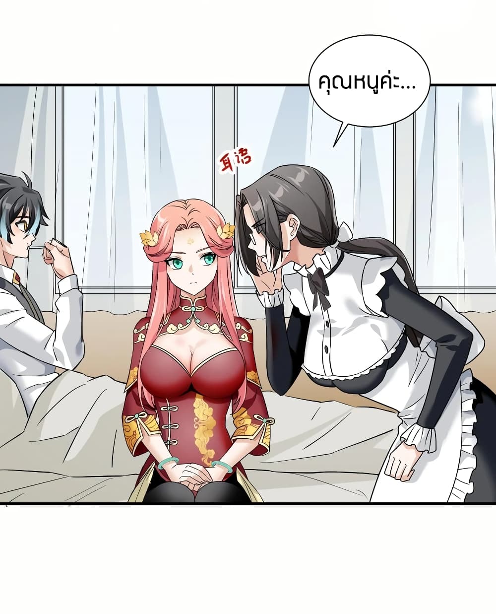 อ่านการ์ตูน Young Master Villain Doesn’t Want To Be Annihilated 43 ภาพที่ 59