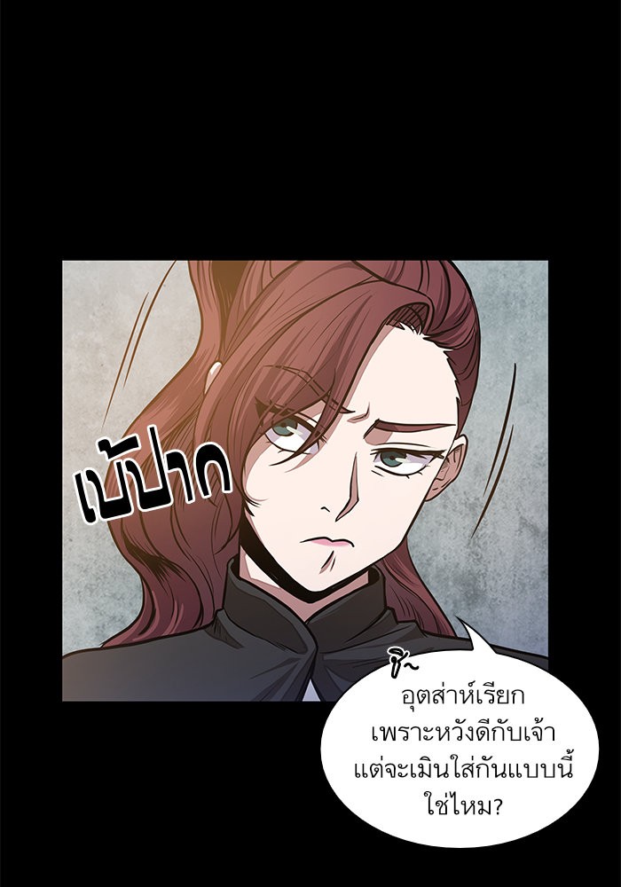 อ่านการ์ตูน Nano Machine 22 ภาพที่ 78