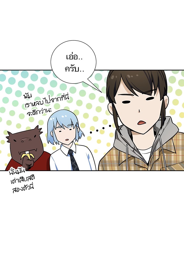 อ่านการ์ตูน Tower of God 578 ภาพที่ 76